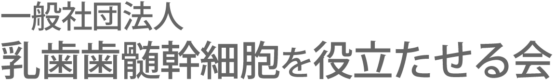 nyushi
